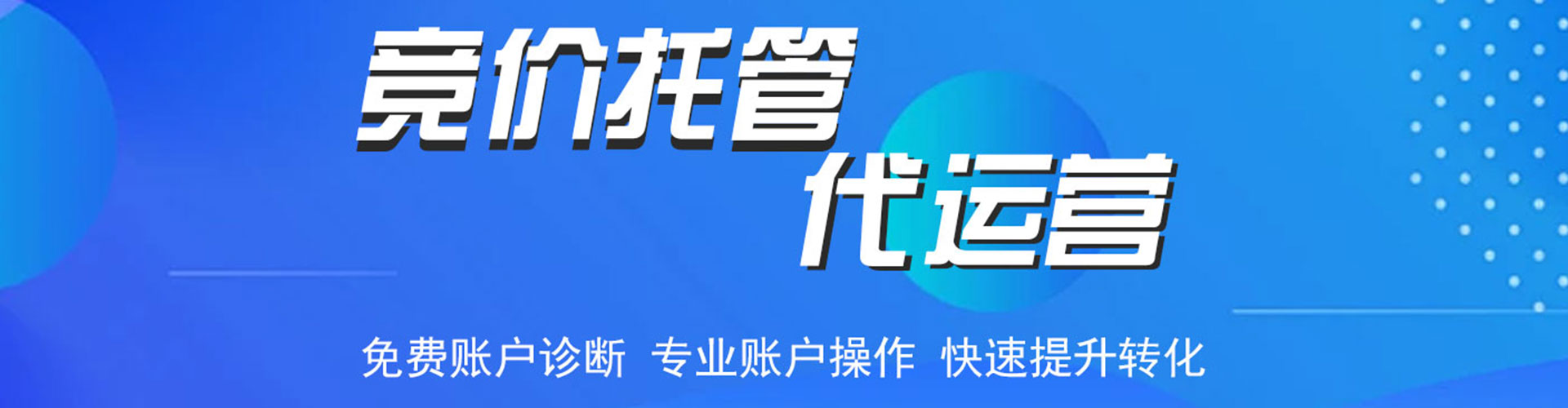 金牛百度信息流